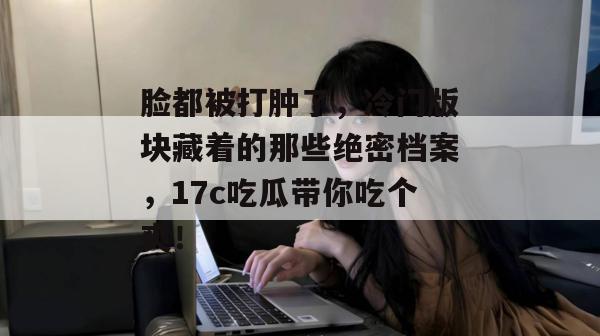 2026年7月10日 第2页