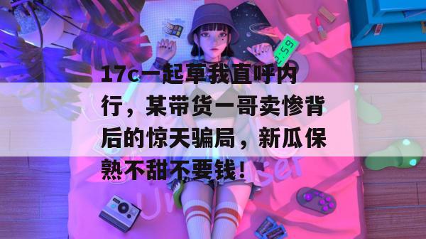 2026年7月 第6页