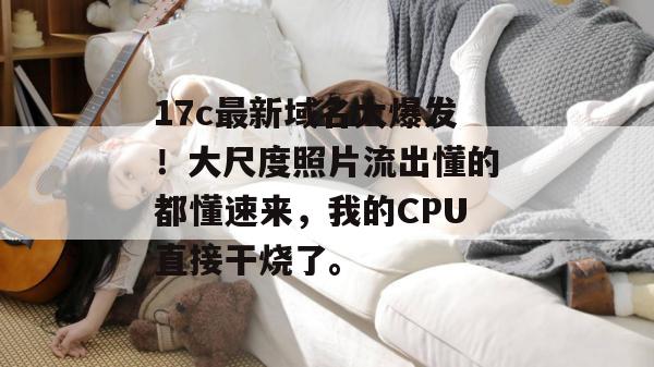 2026年7月 第5页