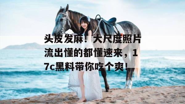 2026年7月 第4页