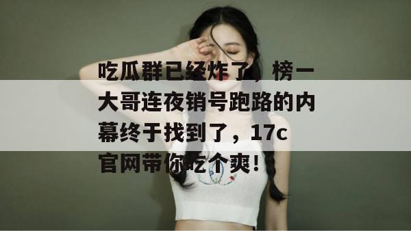 17c 第8页